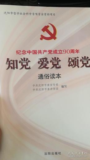 僵尸女友送月饼啦
